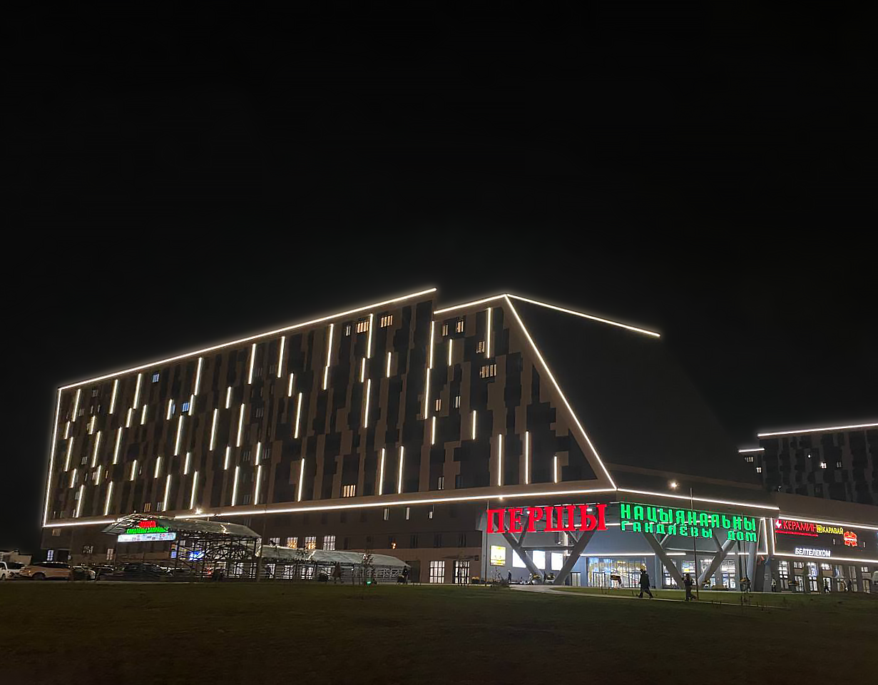 Торговый центр «Першы Нацыянальны гандлёвы дом»