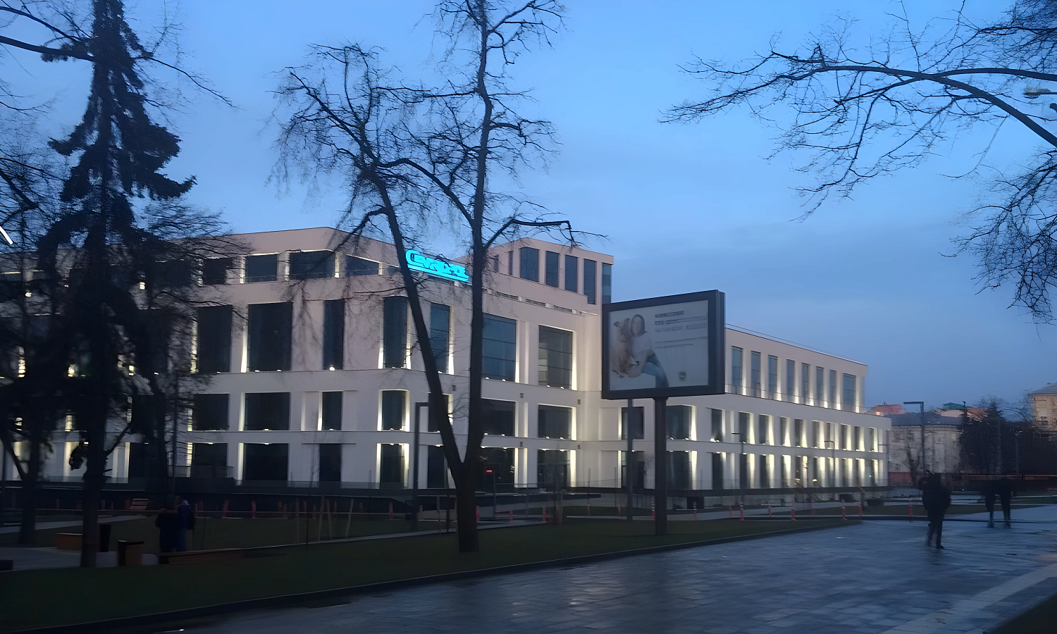 Многофункциональный комплекс «Centropol»