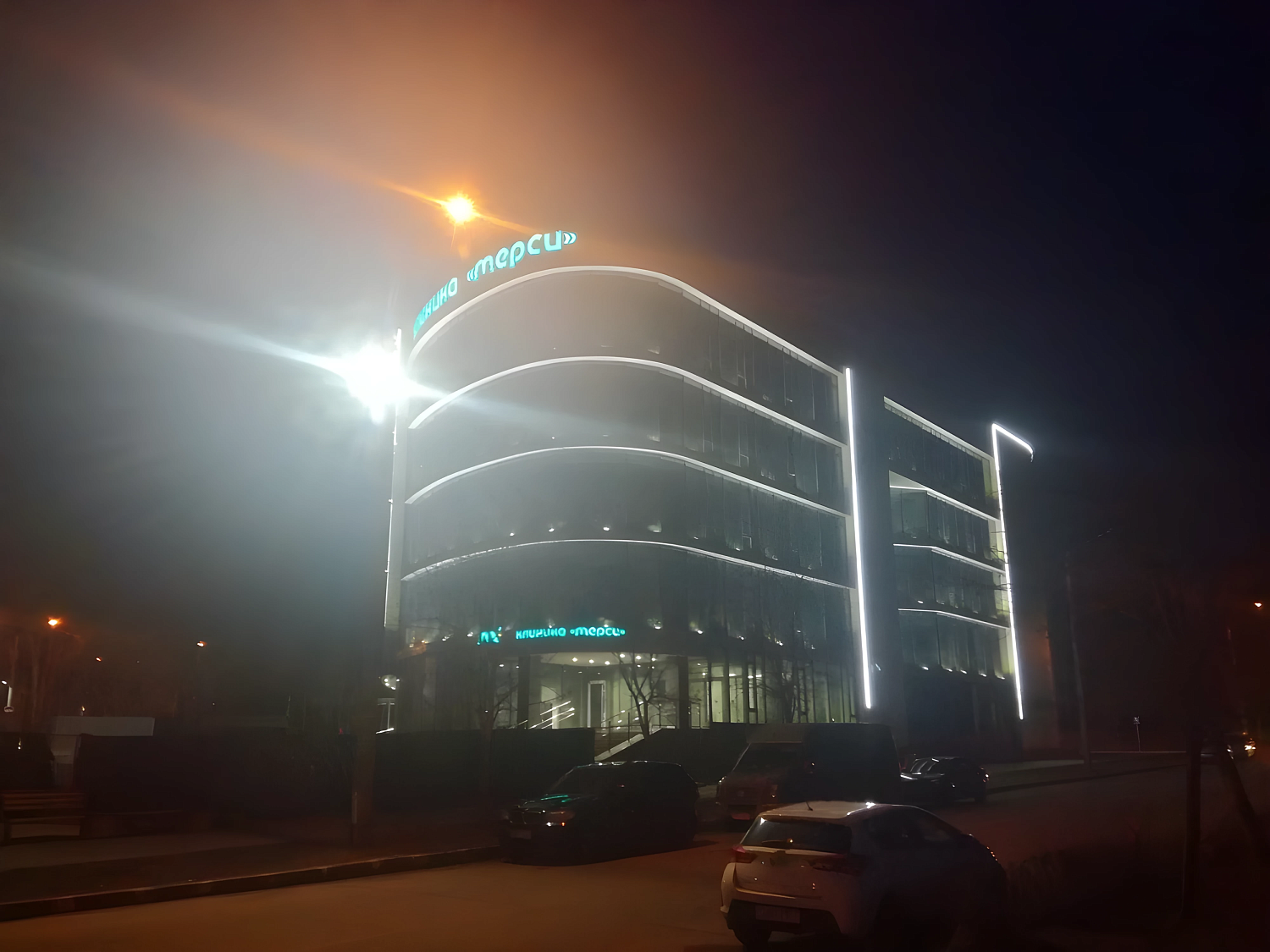 Медицинский центр «Мерси»